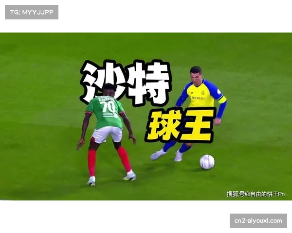 沙特联赛下半程竞争 保级大战形势错综复杂