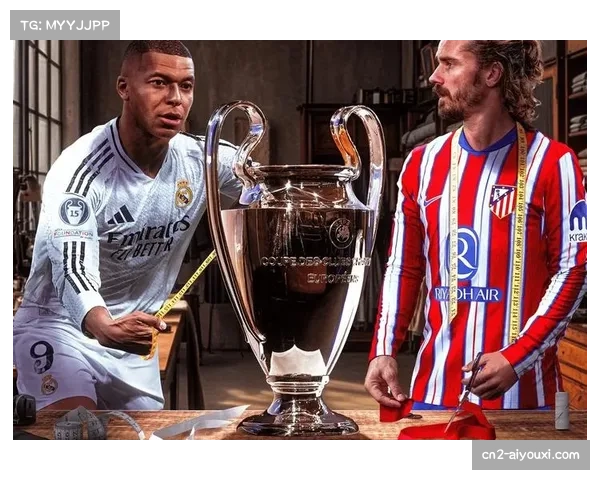 欧冠新赛制下强强对话频现 淘汰赛格局扑朔迷离